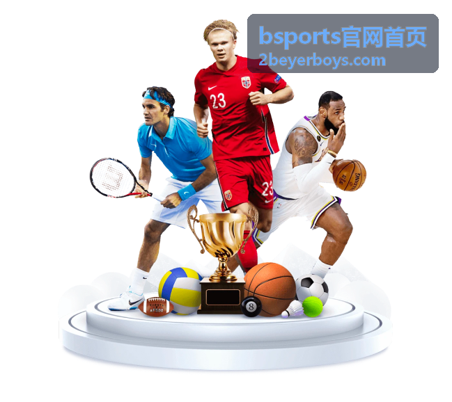 世界杯2018博彩网深度解析：看球与观赛的全新视角